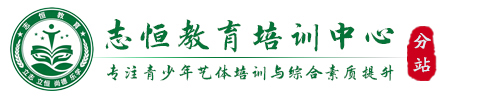 马鞍山叛逆小孩教育学校